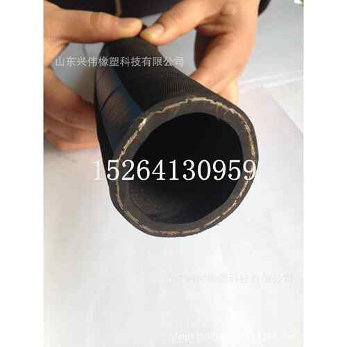 橡胶管高压胶管 高压钢丝编织胶管 橡胶钢丝管 实力商家