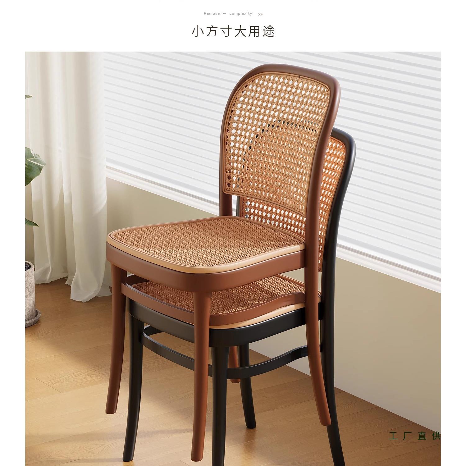 塑料餐椅藤编椅子家用靠背2椅子舒服久餐桌凳阳台休闲椅0JNG坐26
