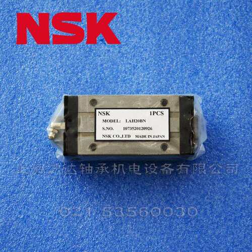 直线滑块导轨LH LS LAH20BN/15 25 30 35 45 LY15 LA30