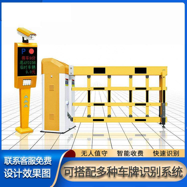 道闸车牌识别一体无人值守小区停车场门禁起落栏杆升降门智能自动