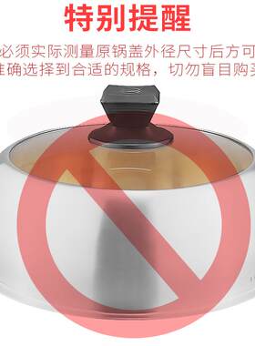 高 盖 盖子 拱蒸锅蒸锅钢化玻璃70yf304 汤锅盖子家用 锅盖不锈钢