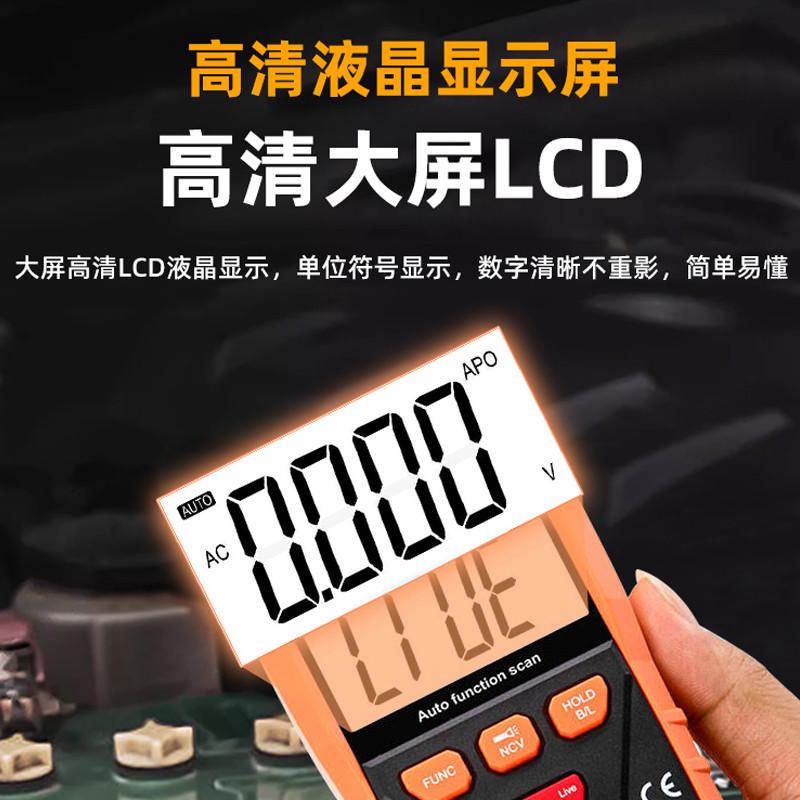 胜利数字万用表VC85D/CPRO高精度智能万能表电工数显式防烧890D/C