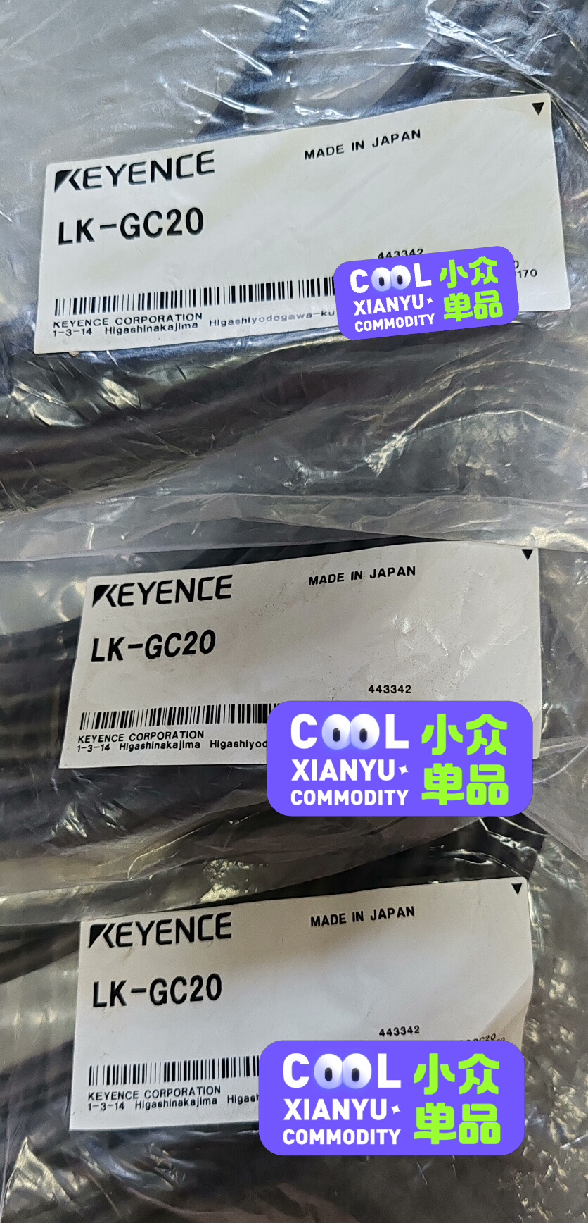 基恩士LK-GC20  全新原装正品  日本制造  未拆封