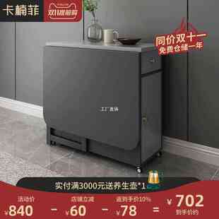 可折叠餐桌家用小户型现代简约伸缩小饭桌子一体餐边柜餐桌椅新品
