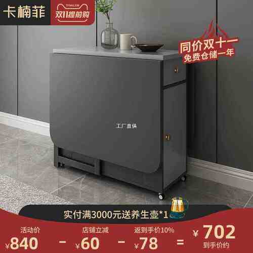 可折叠餐桌家用小户型现代简约伸缩小饭桌子一体餐边柜餐桌椅新品