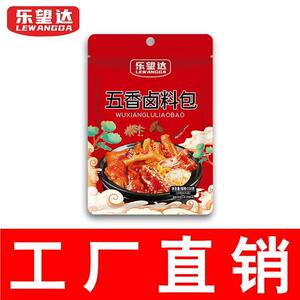 乐望达卤料包 五香卤肉料包卤料家用商用炖卤排骨真材实料150g