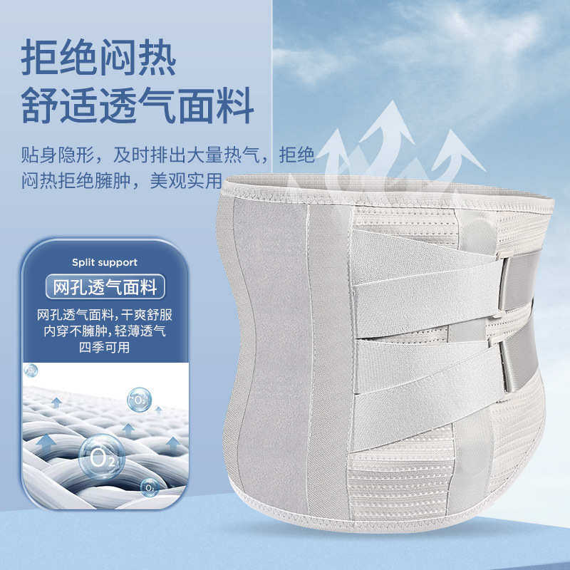 罗达菲护腰带护腰腰间盘劳损腰椎盘突出男女士腰疼围腰托加宽支撑,运动/瑜伽/健身/球迷用品,运动护腰,淘宝优惠券,粉丝福利购,淘宝优惠卷