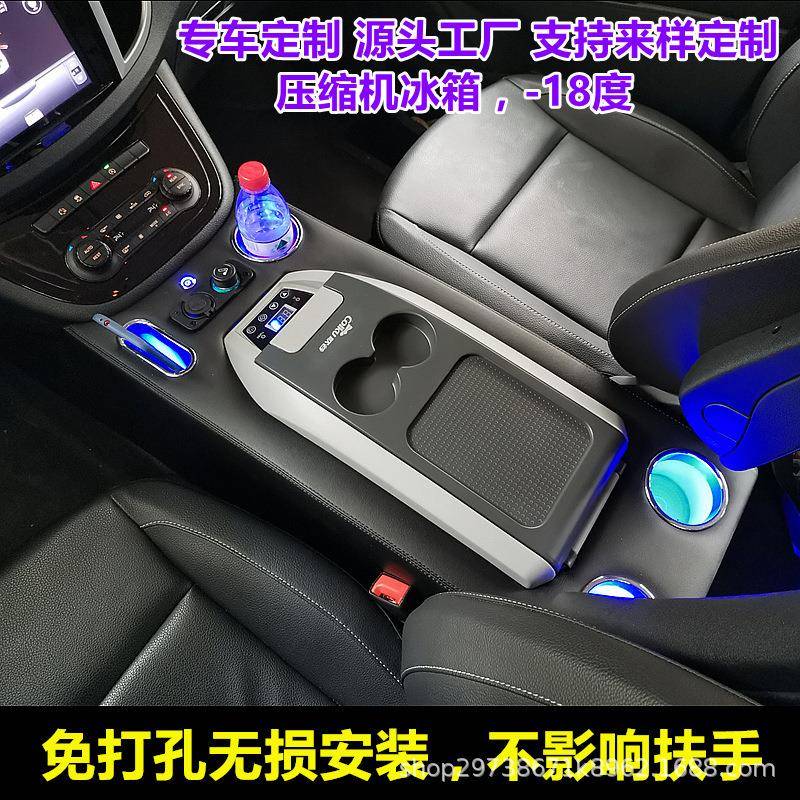 奔驰威霆vito扶手箱中控中央储物箱V260 250唯雅诺改装配件