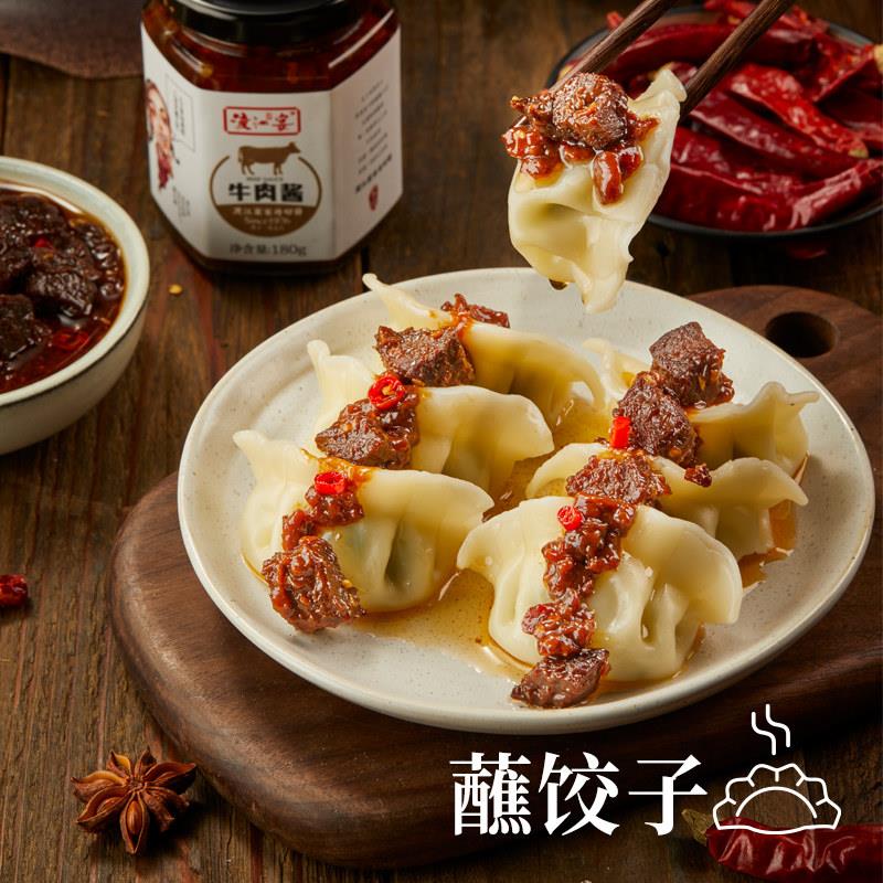 香辣拌饭酱渡江宴牛肉酱辣椒酱下饭酱安徽手工拌面酱肉酱瓶装香辣