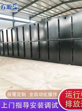 地埋式一体化污水处理设备医疗污水处理设备洗涤污水处理装置