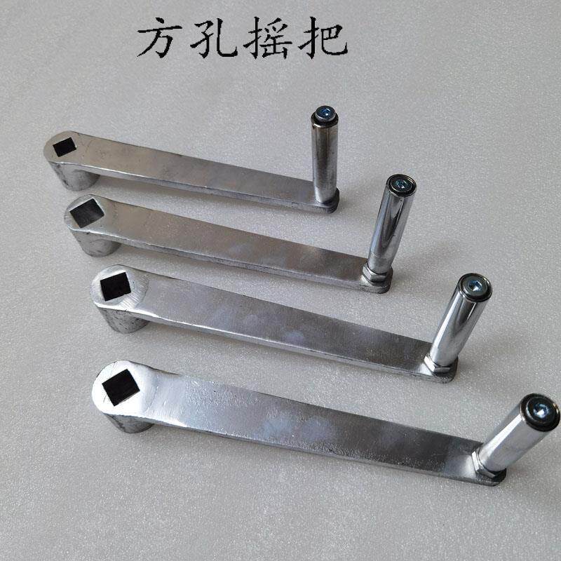 机械设备摇四方摇IMH手手柄方孔传动扳机手手摇四内角摇把 床摇手