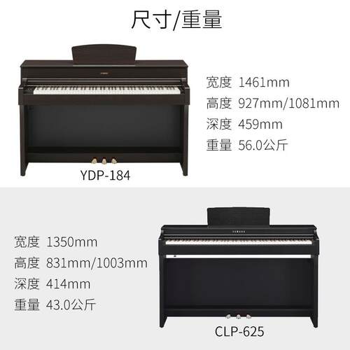 5数CLP7257374577578重5电CLP725子钢琴88键锤专业家用码钢琴