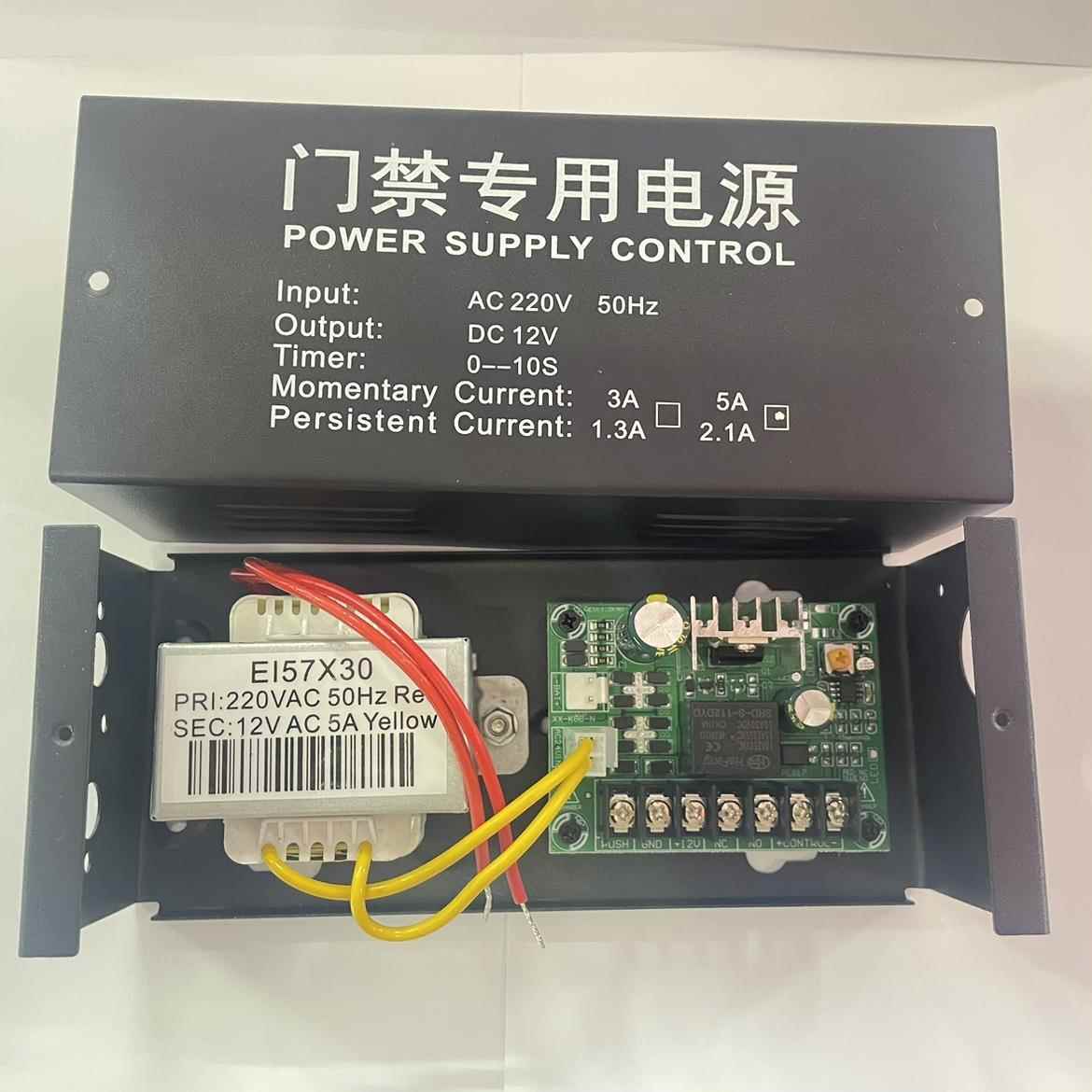 门对禁3电源12V5A稳压电源1NGB2VA门楼宇讲专用电源门禁禁电源控