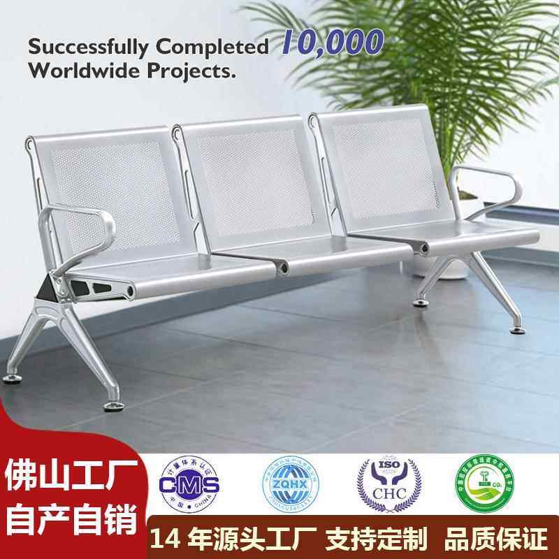 公园排椅三人位连排椅输液椅车站银行等候椅机场椅冷轧钢公园排椅