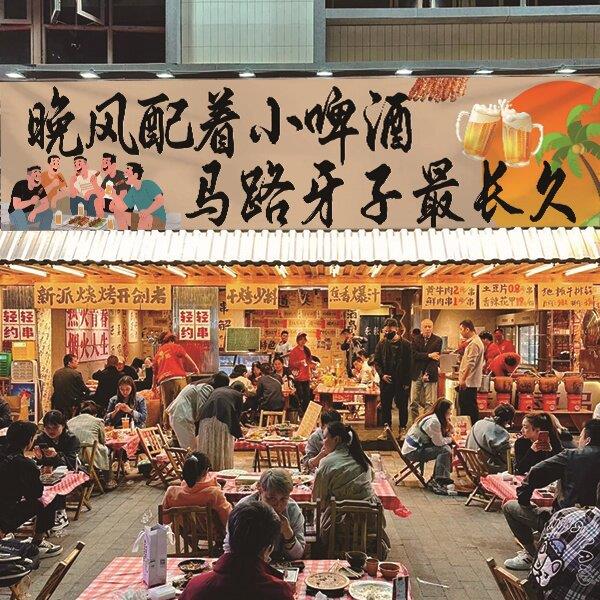 烧烤店横地摊烧烤夜市装饰横幅挂布烧烤招牌可定制路边摊横幅烧烤