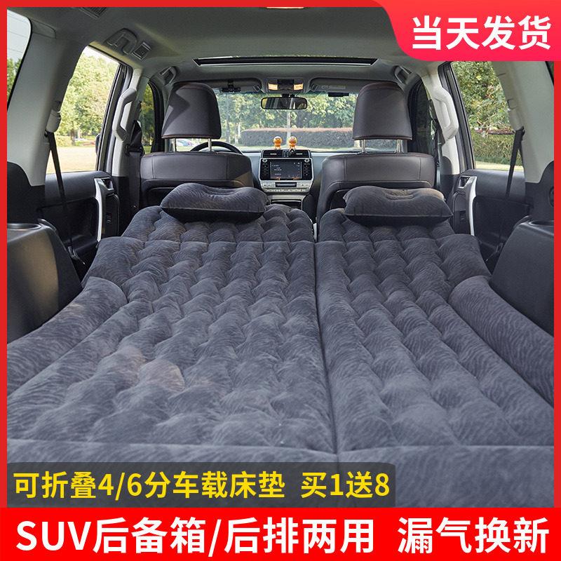 CRV缤智汉兰达Tiguan越野车载充气床旅行两用汽车床垫suv后备箱睡垫盖布配件