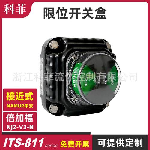 ITS811本安namur限位开关盒配隔离栅内倍加福NJ2-V3-NExiaiict6