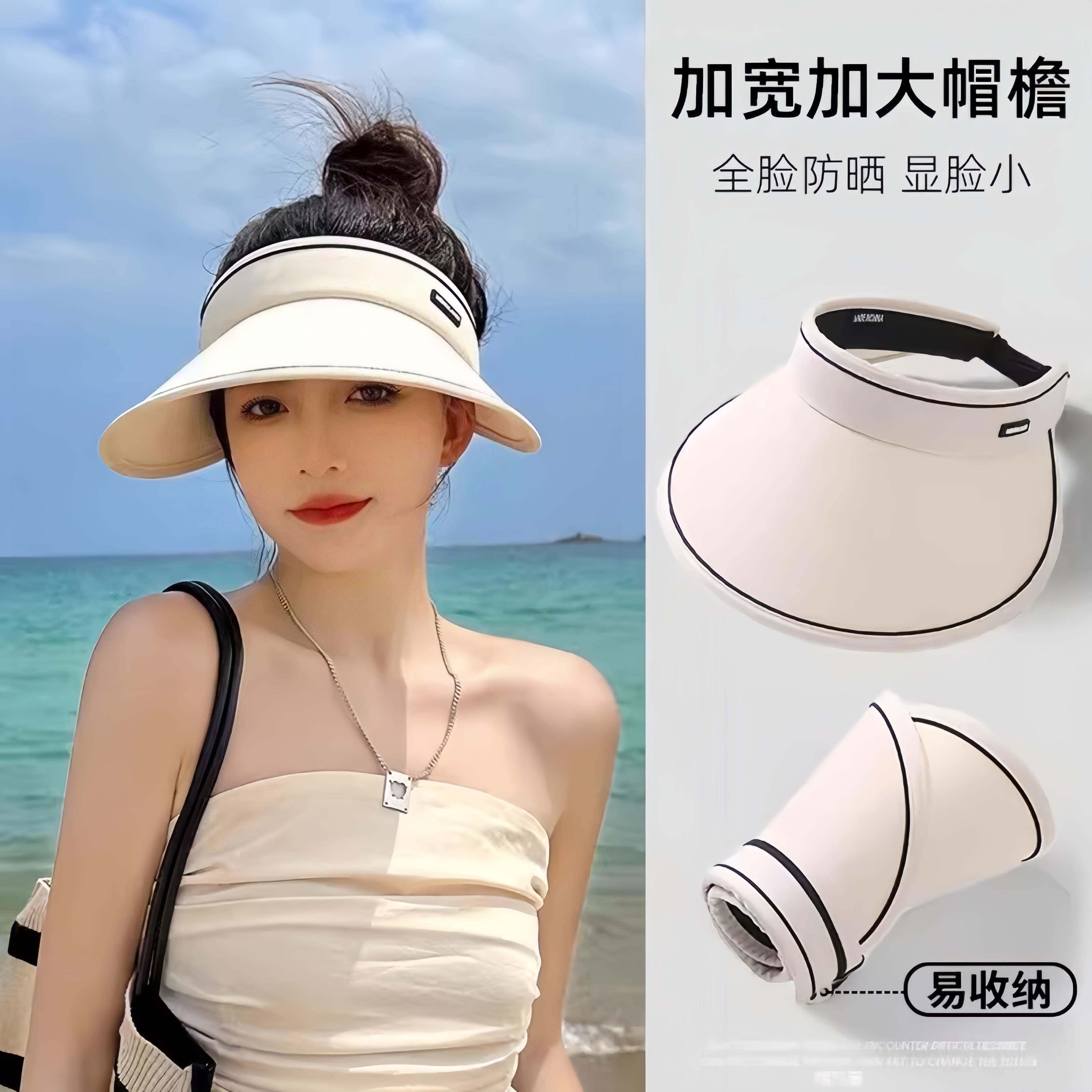 空顶防晒帽子2026新款太阳帽女夏可折叠防紫外线遮阳帽骑车大帽檐