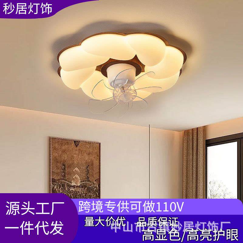 中古风卧室风扇灯新款智能房间吸顶灯儿童房电扇灯奶油简约风扇灯