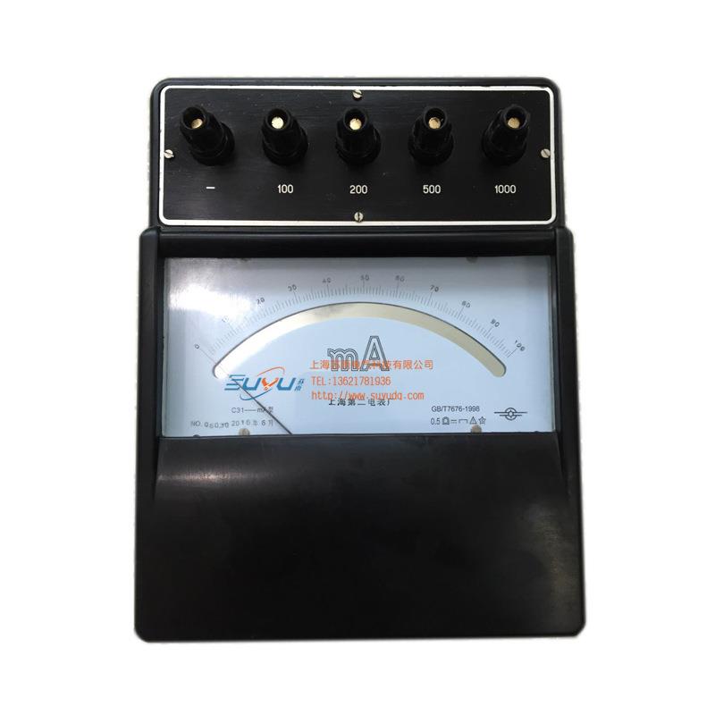 C31-mA 直流毫安表 0.5级 电流表 1000MA