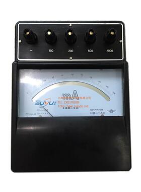 C31-mA 直流毫安表 0.5级 电流表 1000MA
