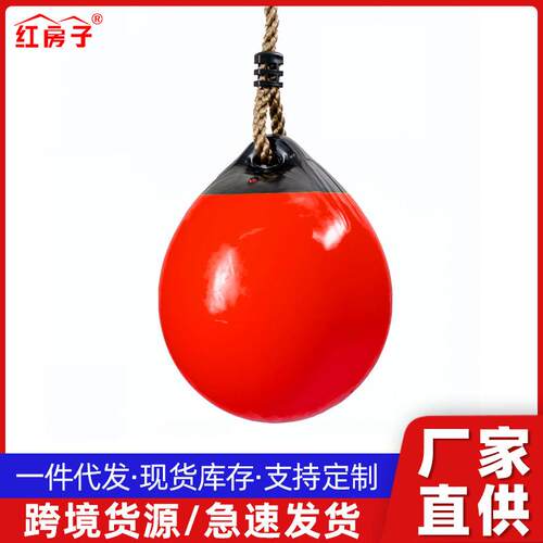 新款直销室内户外运动儿童秋千大球配粗绳充气球户外休闲
