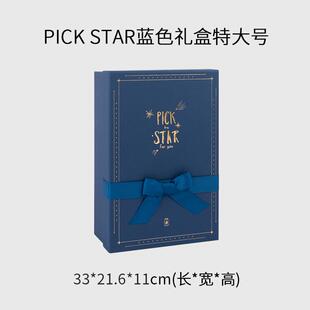 新款清库存生捡漏七的夕生日礼盒空盒物送女女友礼盒盒子包装盒大