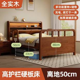 床头带夜灯储物全实木床加高床尾带挡板扶手老人床离地高脚硬板床