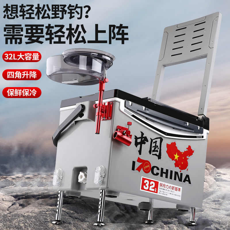 钓箱直供新款全套32升钓鱼箱子聚氨酯升降脚轻便台钓箱加厚垂钓箱