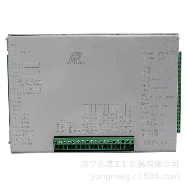 HR-400K空压机保护器-YK04K1 华荣科技矿用保护装置