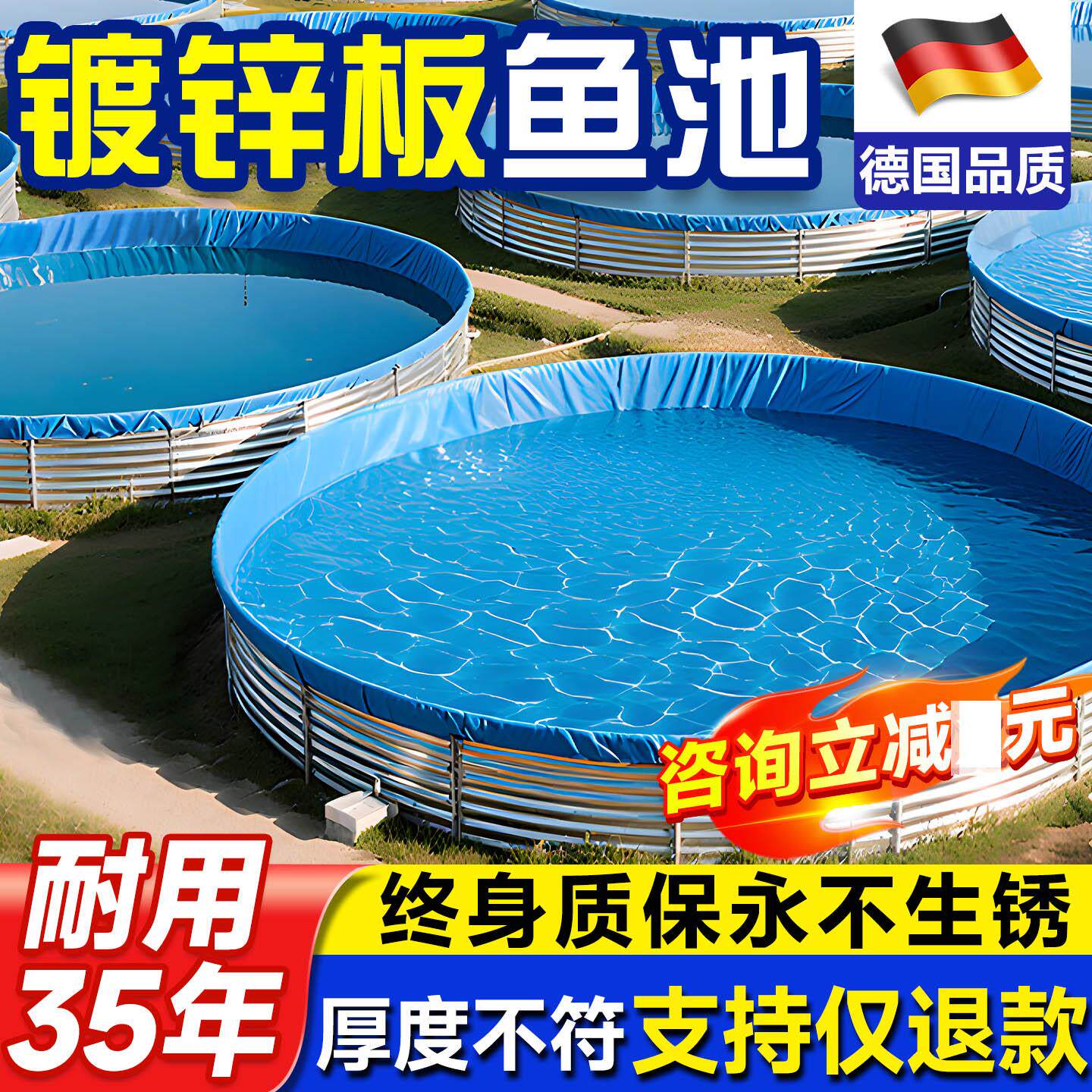 镀锌板帆布鱼池农用大型帆布蓄水池大容量圆形池室外高密度养殖池