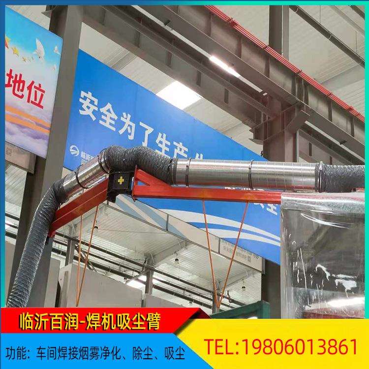 焊接机械助手XCB-700B液压式机械臂经济耐用临沂百润制造