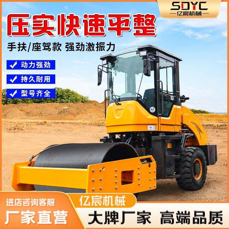 手扶小型压路机震动柴油汽油单双钢轮振动手推式沥青草坪压土机
