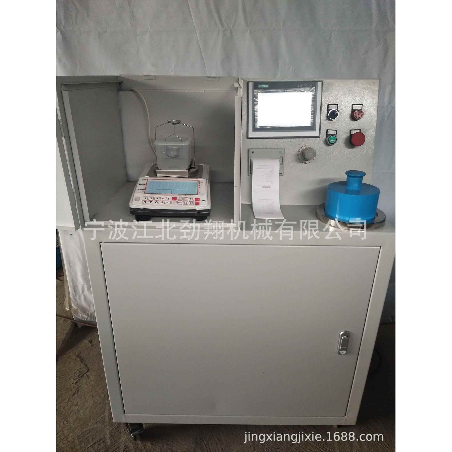 厂家直销高精度密度当量仪、铝液测氢仪