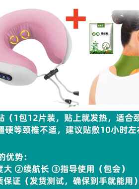 正品颈椎按摩器红外线多能动颈护部肩电颈按脖子神器功脖仪护颈u