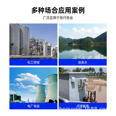 博取仪器在线工业电导率盐度计EC高精度盐度分析仪传感器电极电厂