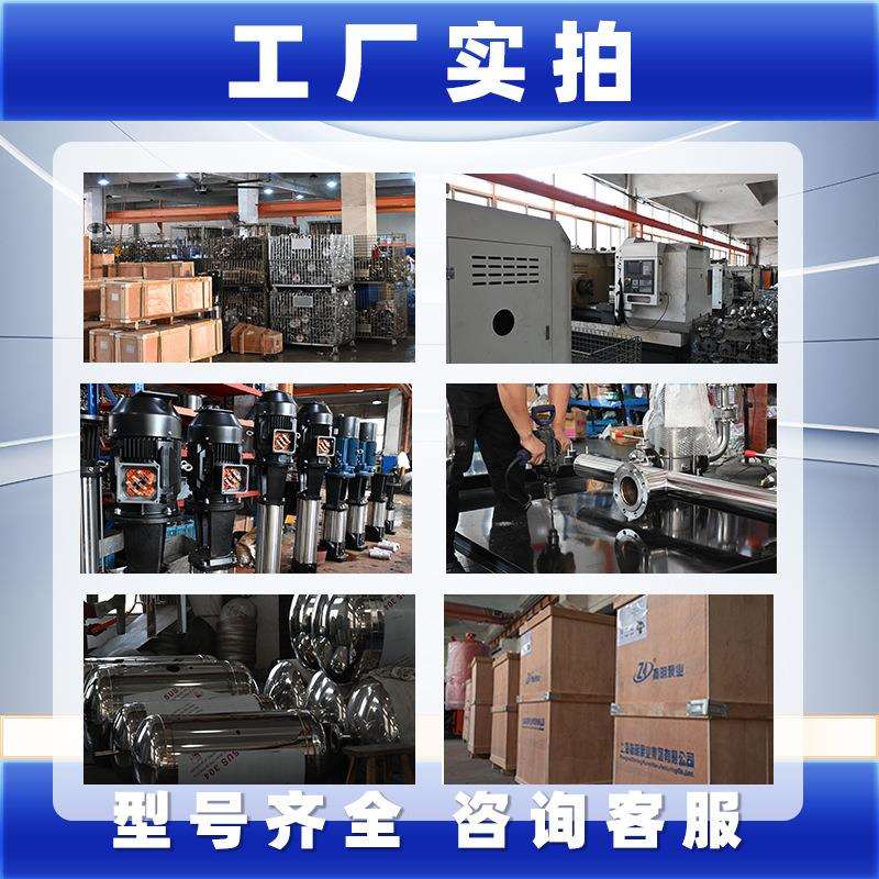 高扬程吸水泵多级泵 冷热水通用离心泵 CDLF不锈钢立式供水泵