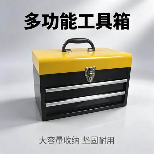 双层抽屉式金属工具箱 汽修维修收纳盒工业级厂家直供