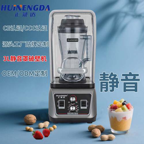 厂家直机外贸隔馆音型破壁91宾饭店用噪音大降销减少静音