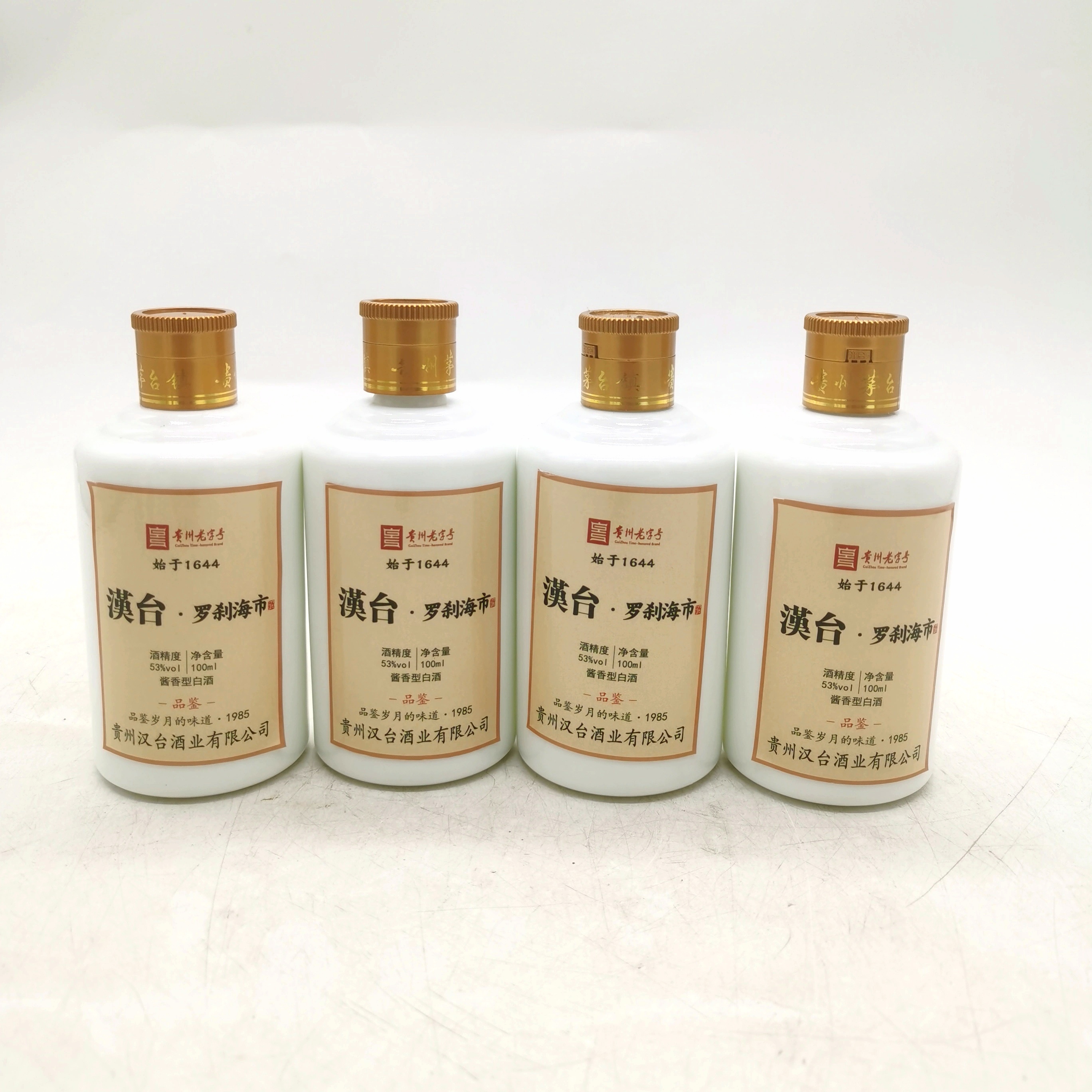 汉台·罗刹海市酒53度酱香型白酒100ml*4瓶 品鉴装 贵州老字号