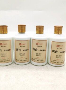 汉台·罗刹海市酒53度酱香型白酒100ml*4瓶 品鉴装 贵州老字号