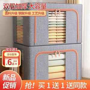 收箱专用大容量特大棉麻折叠钢架防潮纳收号纳衣袋服衣柜储1存宿