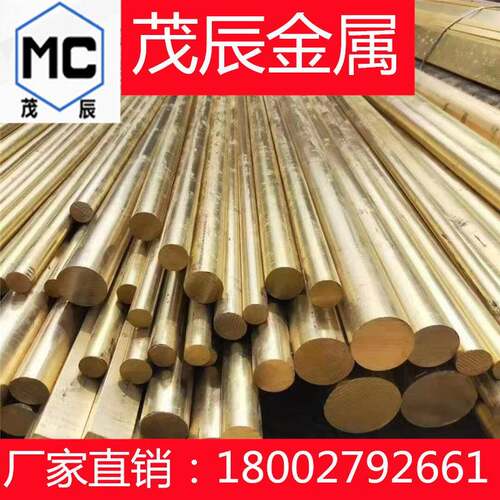 CDA482铜板CDA485 Leaded Naval Brass铜棒 无铅环保黄铜 铜材