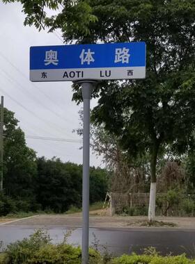 路名牌光板 T形路牌毛坯定尺 120*36CM 托盘76 多种铝板厚度可选