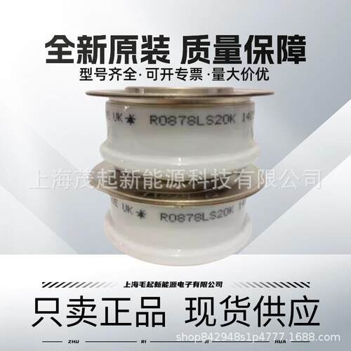 R0929LS12A R0929LS12C R0929LS12D 可控硅晶闸管