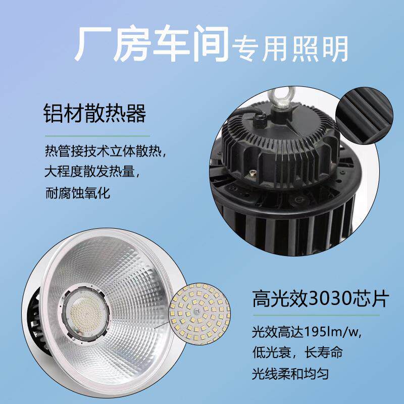 灯led天工热PFH矿灯厂房灯铜管散热车间灯工业照明吊棚高顶灯