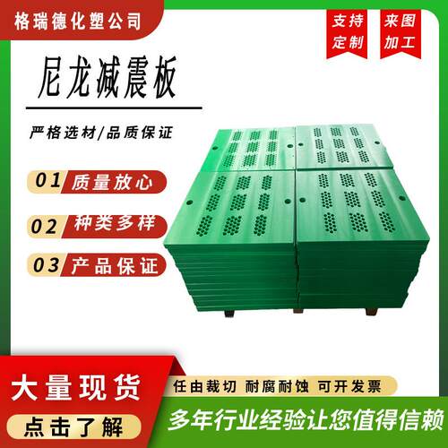 尼龙垫板mc加工件含油板pa66垫块塑料板耐磨减震新材料防滑耐高温
