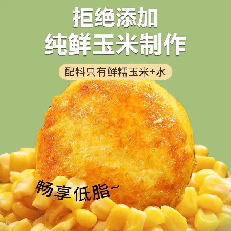 红糖糍粑纯糯米手工紫薯高粱玉米慈粑粗粮半成品旗舰店独立装糍粑