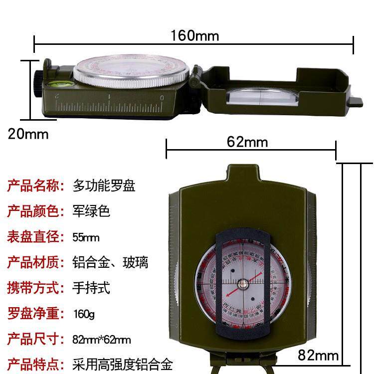 二十四山自动罗盘24寻龙地质罗经仪指南针精准定位多功能随身携带
