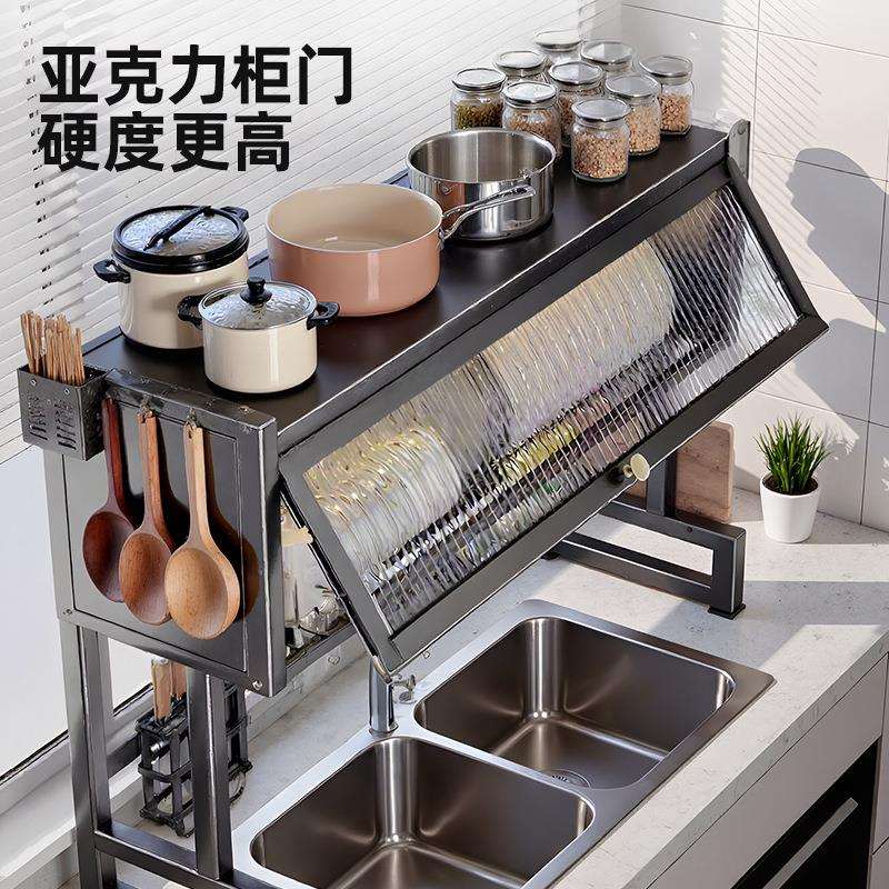 尔沫厨房水槽置物架洗碗槽水池防尘碗柜台面收纳柜多功能沥水架子